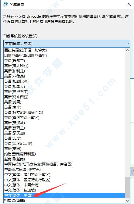 windows优化大师免安装版下载-windows优化大师v7.99.13.604官方版