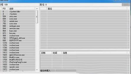 -hidetoolz3.0中文绿色版