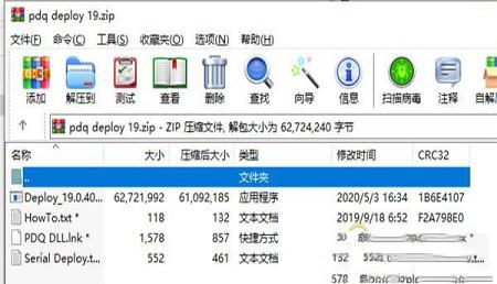 -PDQ Deploy 19v19.3.42破解版