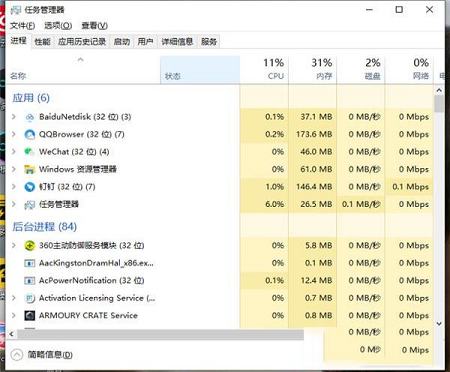 -PDQ Deploy 19v19.3.42破解版
