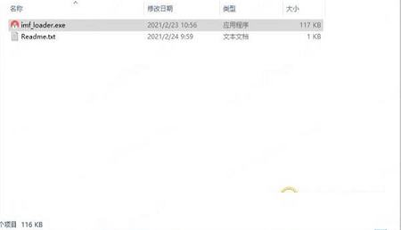 -IObit Malware Fighter PRO 8v8.5.0.789中文破解版