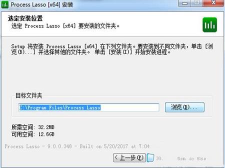 -Process Lasso激活密钥v9.0(附破解教程)