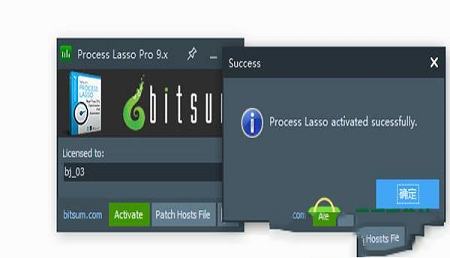-Process Lasso激活密钥v9.0(附破解教程)