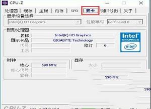 -Cpu-Zv1.88.0官方版