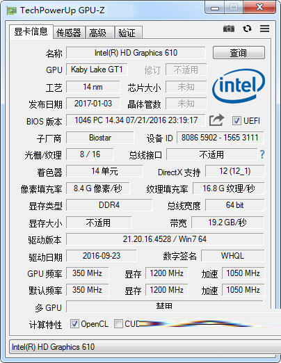 GPU-Z,GPU-Z中文版下载-GPU-Z V2.50.0 汉化绿色最新版