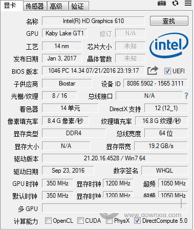 直接看到显卡的各项详细参数