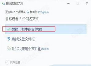 -Abelssoft SyncManager 2021中文破解版