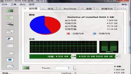 -RAM Saver Pro(内存优化工具)v19.5中文单文件版
