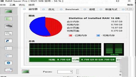 RAM Saver Pro 21中文破解版