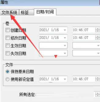 UltraISO中文破解版下载