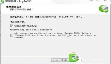 -AnyToISO(ISO转换器)v3.9.5专业破解版