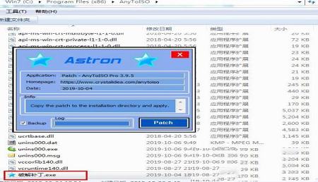 -AnyToISO(ISO转换器)v3.9.5专业破解版