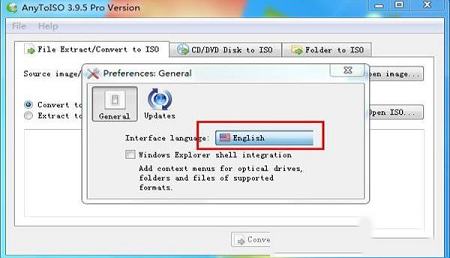 -AnyToISO(ISO转换器)v3.9.5专业破解版