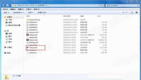 -VIDBOX VHS to DVDv9.0.5破解版(附安装教程+破解补丁)