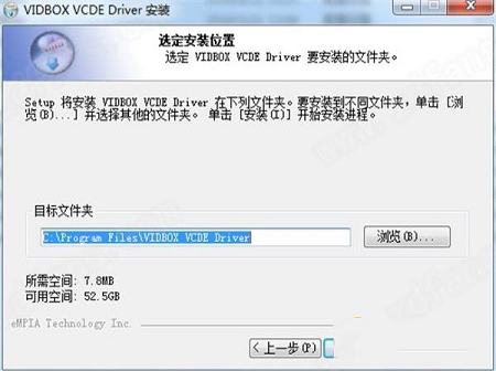 -VIDBOX VHS to DVDv9.0.5破解版(附安装教程+破解补丁)