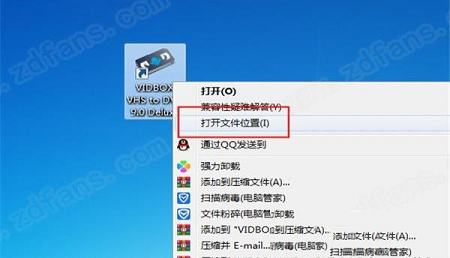 -VIDBOX VHS to DVDv9.0.5破解版(附安装教程+破解补丁)