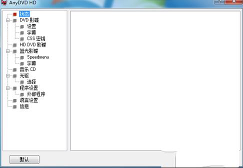 AnyDVD HD