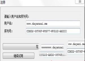 -PowerISO(虚拟光驱)v7.5中文破解版 32位/64位