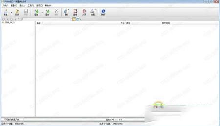 -PowerISO绿色破解版(附激活码系列号)V7.5