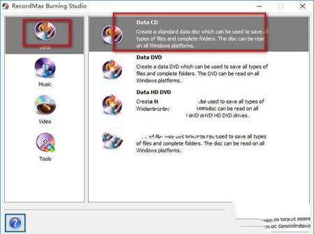 -RecordMax Burning Studiov7.5.2官方版