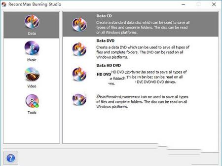 -RecordMax Burning Studiov7.5.2官方版