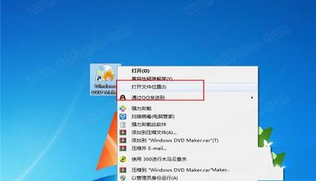 -Windows DVD Maker 2020v6.3.210破解版(附破解补丁)