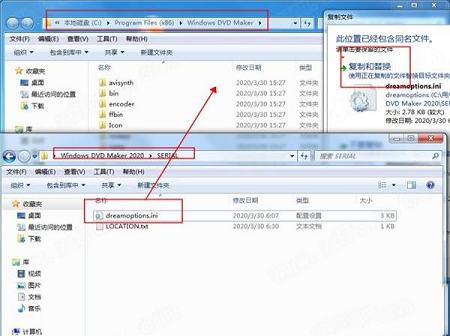 -Windows DVD Maker 2020v6.3.210破解版(附破解补丁)