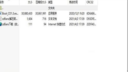 -Bootable Recovery CDv1.3官方版
