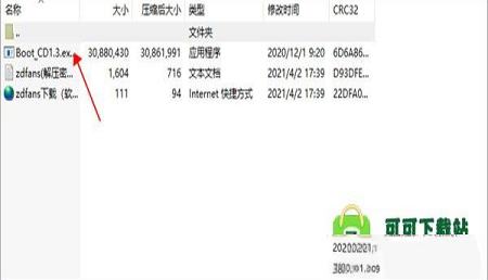 -Bootable Recovery CDv1.3官方版