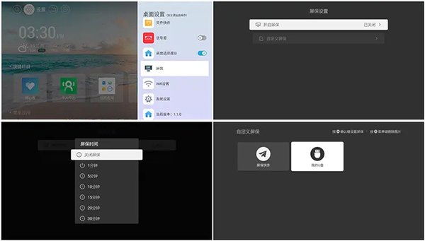 魔百盒通用刷机包