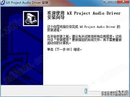 -创新SB0060声卡驱动 for win7/win10免费版