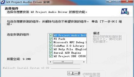 -创新SB0060声卡驱动 for win7/win10免费版