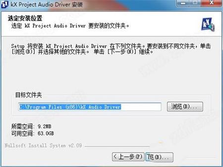 -创新SB0060声卡驱动 for win7/win10免费版