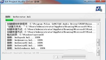 -创新SB0060声卡驱动 for win7/win10免费版