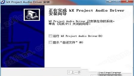 -创新SB0060声卡驱动 for win7/win10免费版