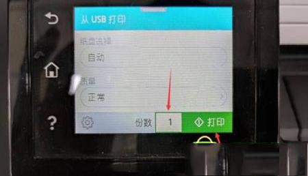 -惠普179fnw打印机驱动v1.16官方版