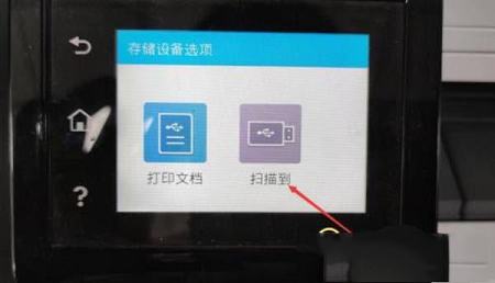 -惠普179fnw打印机驱动v1.16官方版