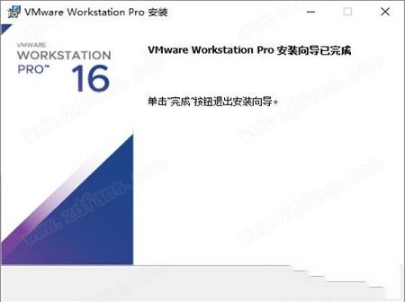 -VMware Workstation 16注册机