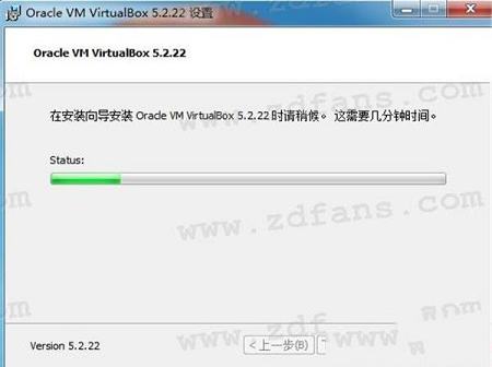 -Oracle VM VirtualBox(虚拟机)v5.2.22免费旗舰版