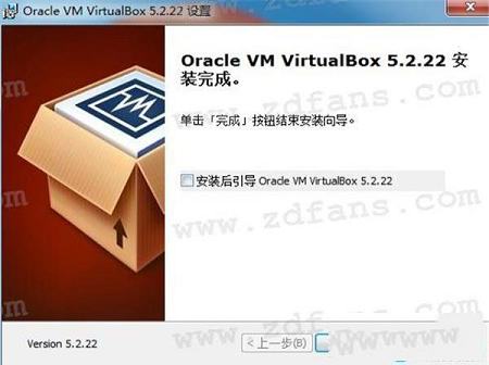 -Oracle VM VirtualBox(虚拟机)v5.2.22免费旗舰版