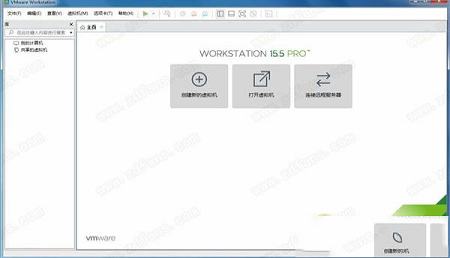 -VMware Workstation(虚拟机)v15.5 中文破解版(附安装教程)