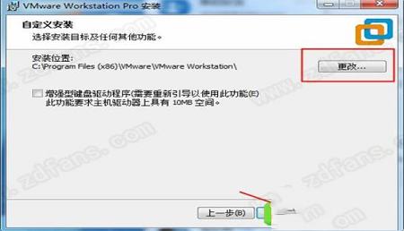-VMware Workstation(虚拟机)v15.5 中文破解版(附安装教程)