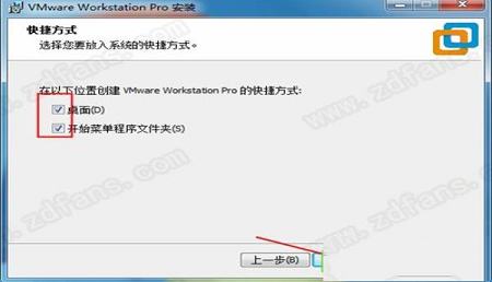 -VMware Workstation(虚拟机)v15.5 中文破解版(附安装教程)