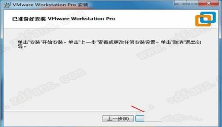 -VMware Workstation(虚拟机)v15.5 中文破解版(附安装教程)