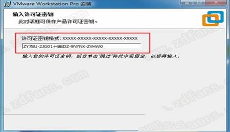 -VMware Workstation(虚拟机)v15.5 中文破解版(附安装教程)