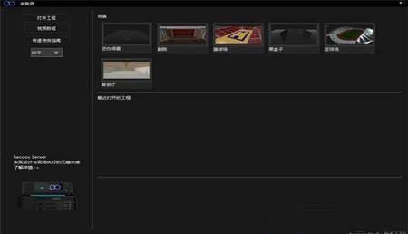 -hecoos studiov1.7.0官方版