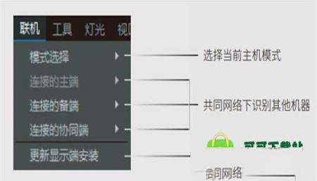 -hecoos studiov1.7.0官方版