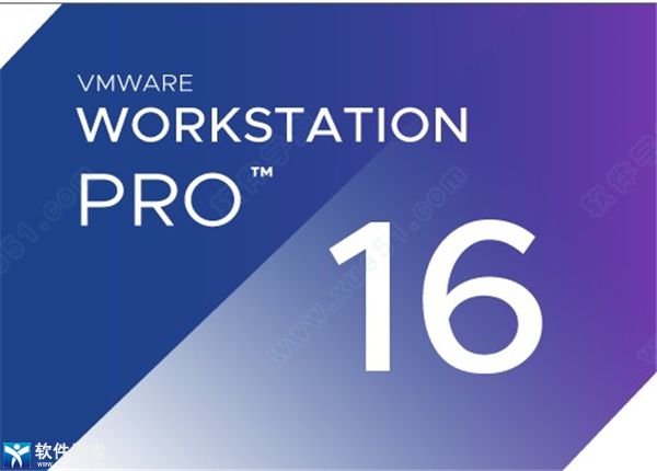 VMware Workstation16永久激活版下载-VMware Workstation16精简版 v16.0.0
