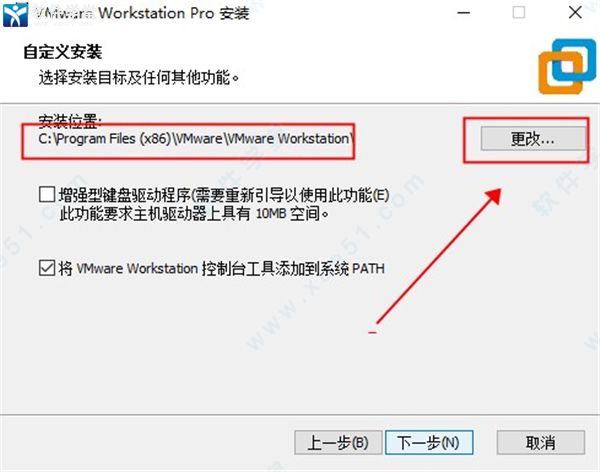VMware Workstation16永久激活版下载-VMware Workstation16精简版 v16.0.0