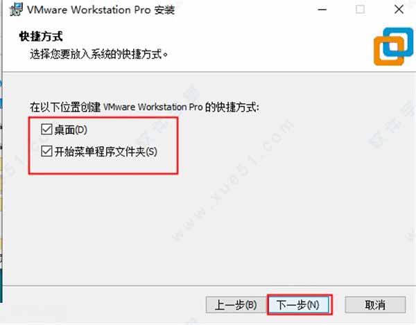 VMware Workstation16永久激活版下载-VMware Workstation16精简版 v16.0.0